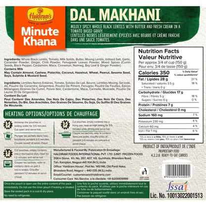 Haldirams Dal Makhani - PUSHMYCART
