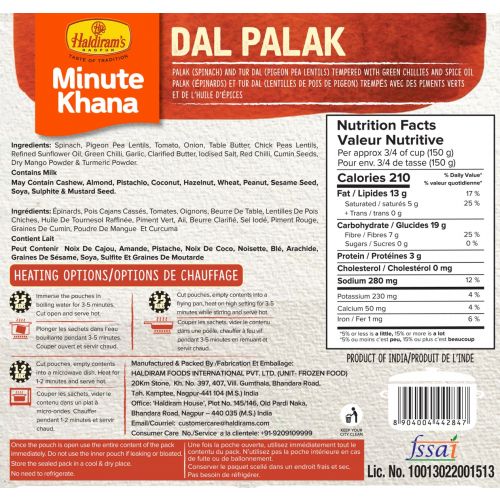 Haldiram's Dal Palak 300 g
