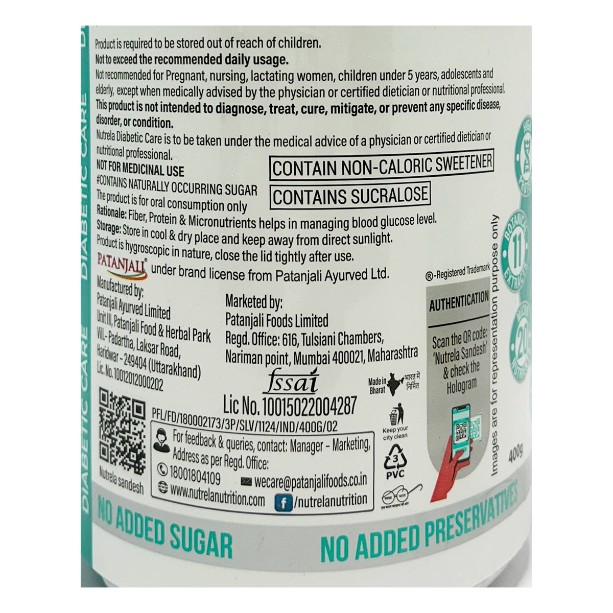 Patanjali Nutrela Diabetic Care