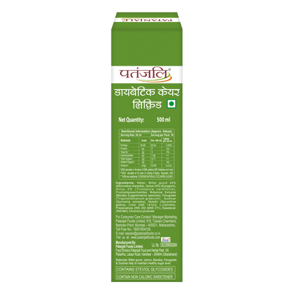 Patanjali Diabetic Care Liquid