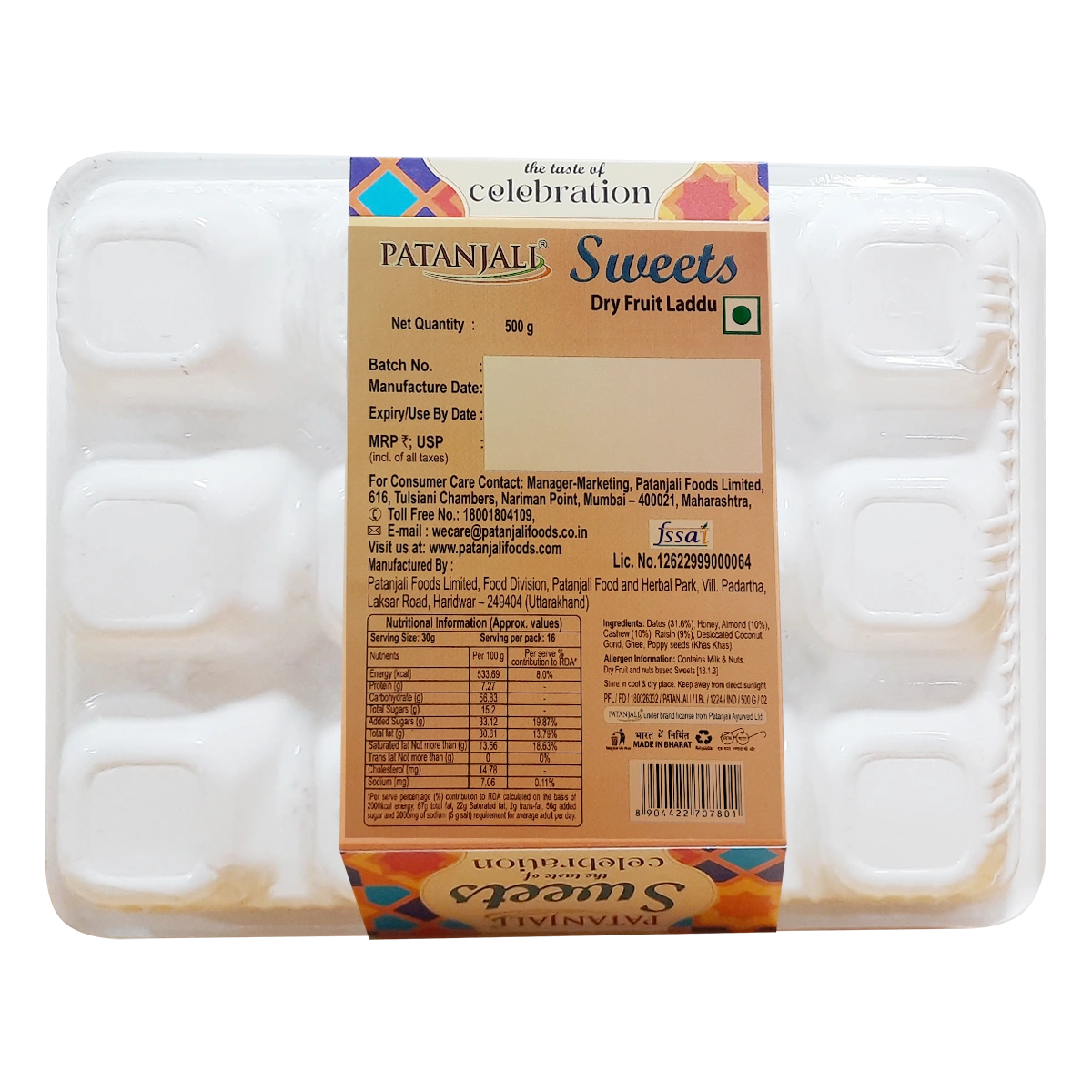 Patanjali Dry fruit laddu