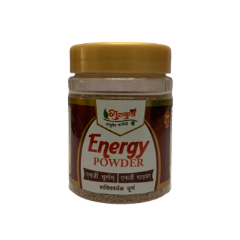 Gurukul Ayurved Pharmacy Energy powder