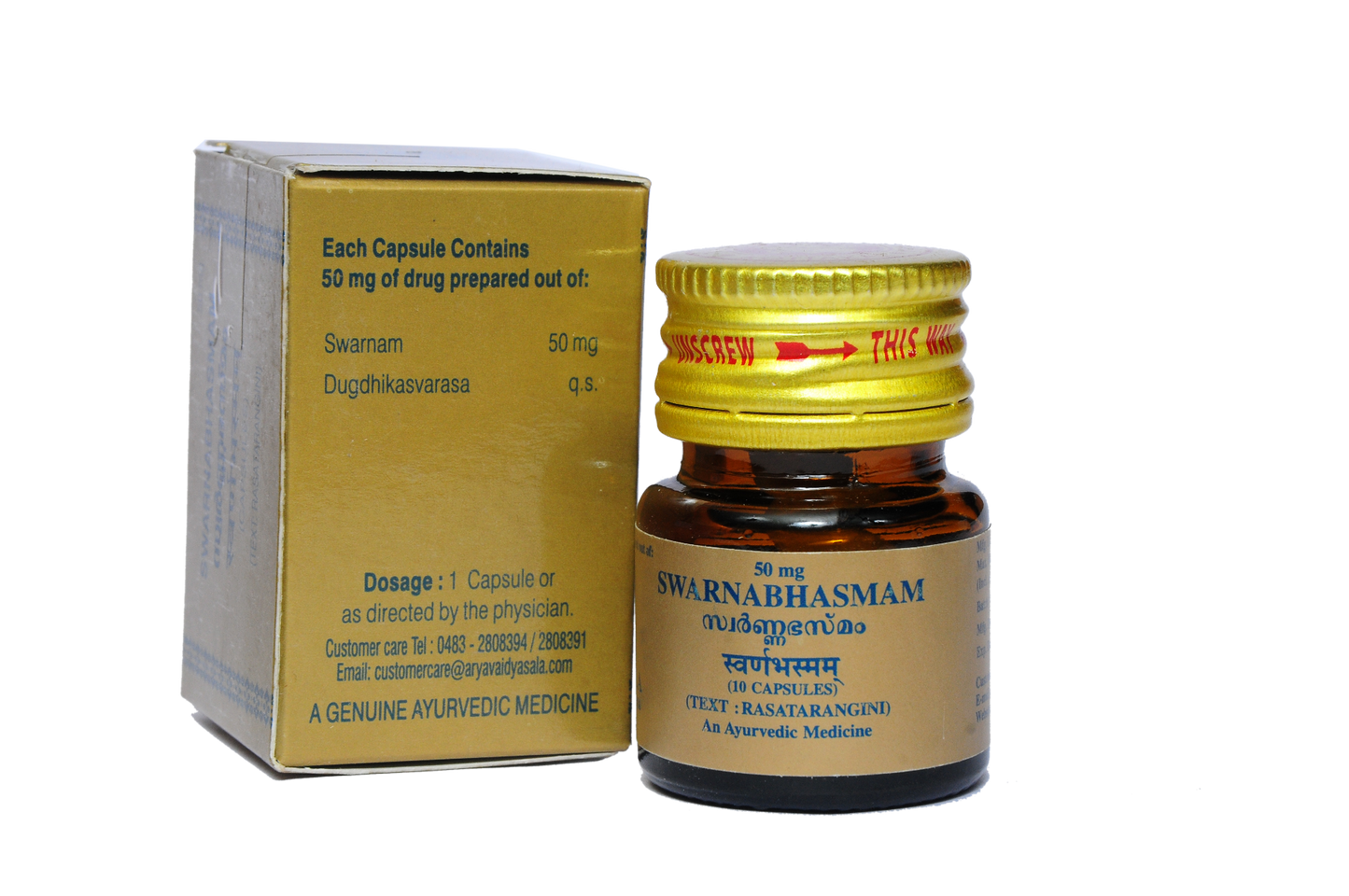 Kottakal Swarnabhasmam capsule