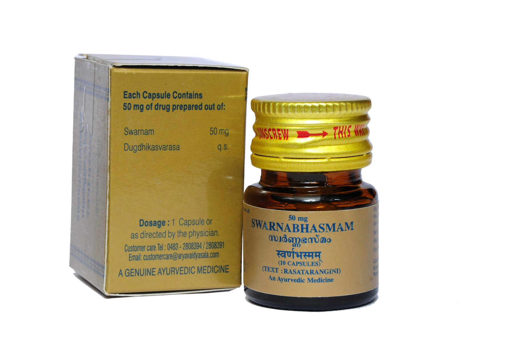 Kottakal Swarnabhasmam capsule