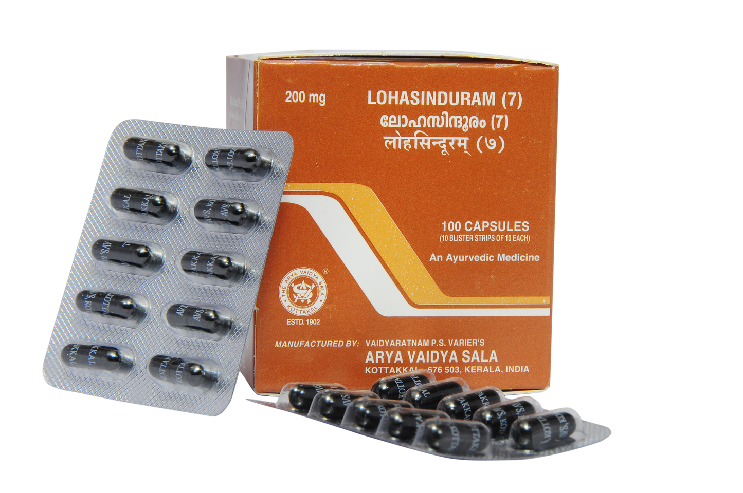 Kottakal Lohasinduram (7) Capsule