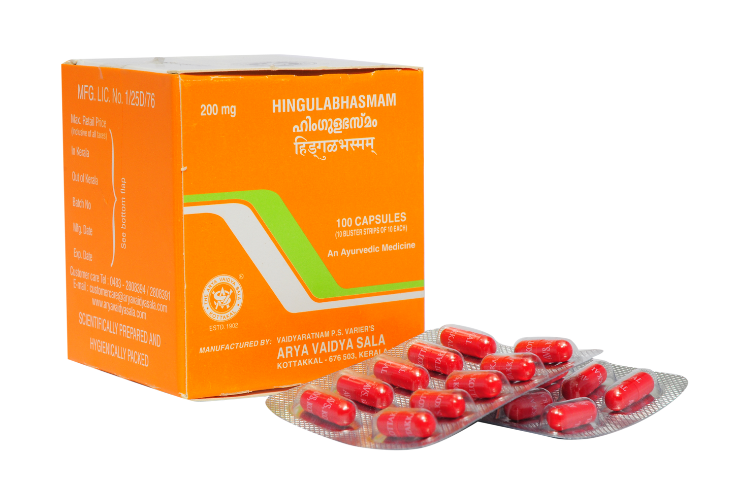 Kottakal Himgula Bhasmam Capsule