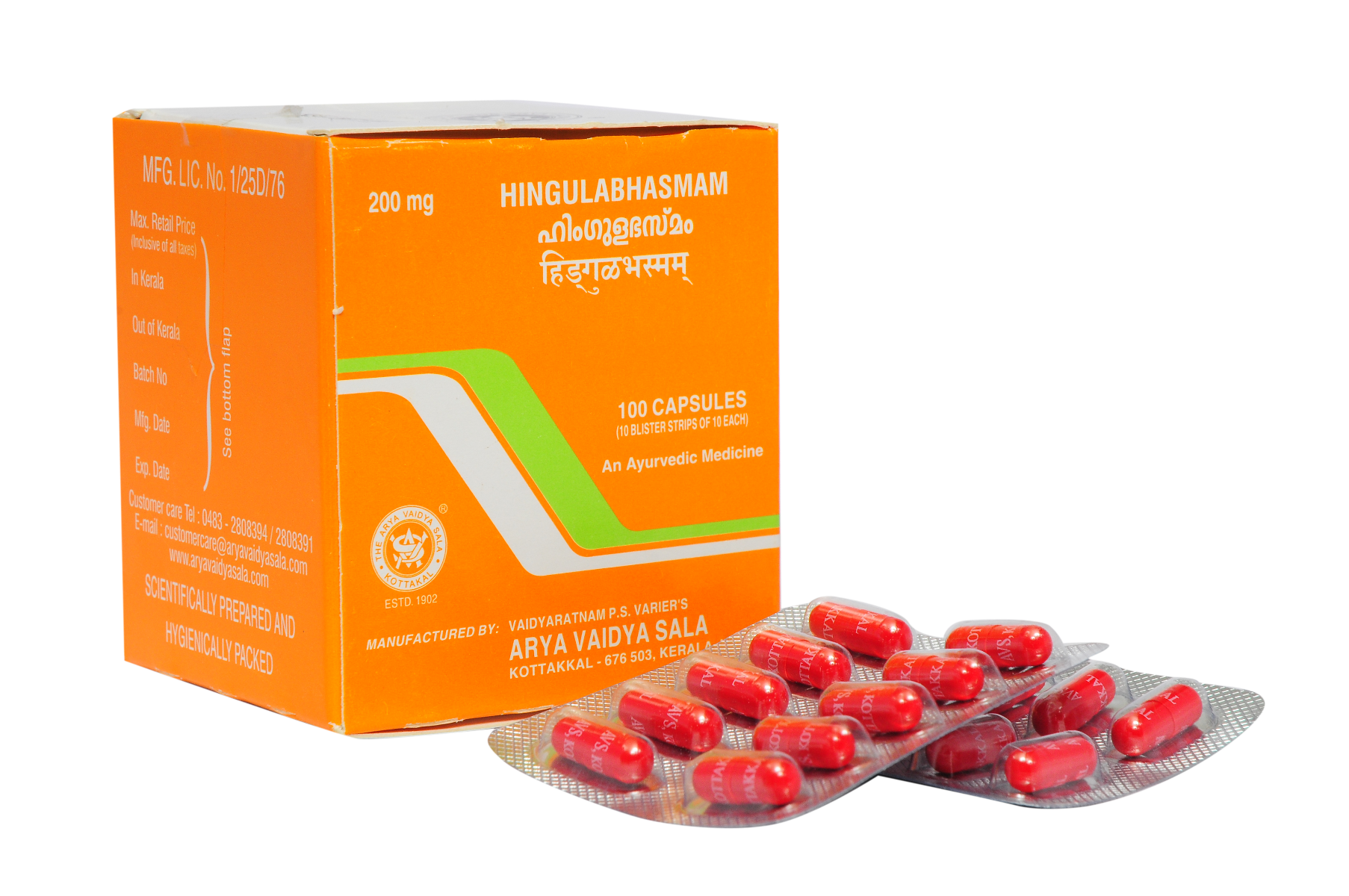 Kottakal Himgula Bhasmam Capsule