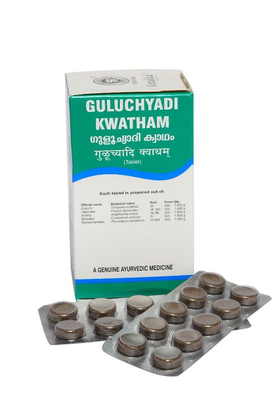 Kottakal Guluchyadi Kwatham (Tablet)