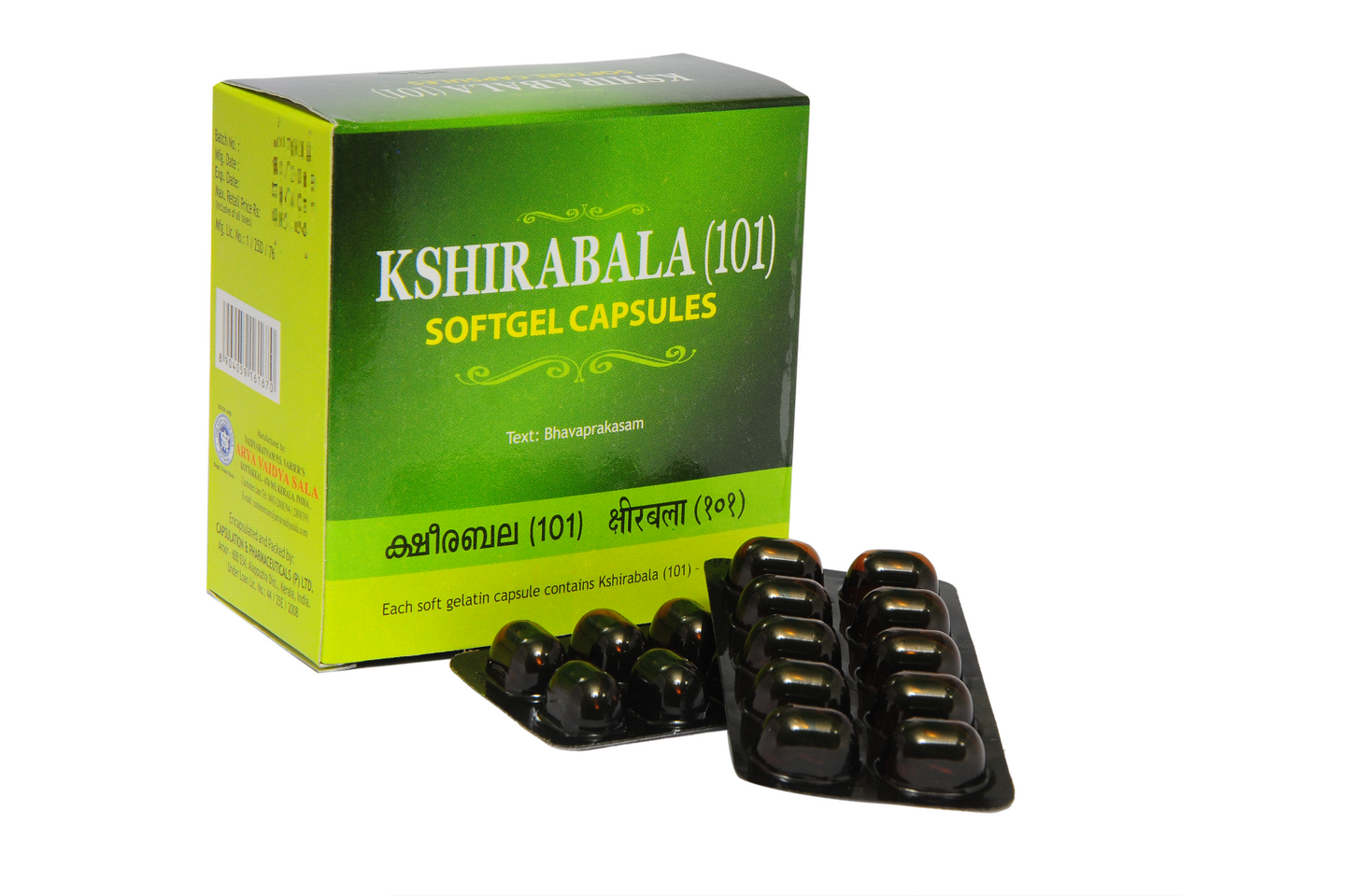 Kottakal Kshirabala (101) Soft Gel Capsule