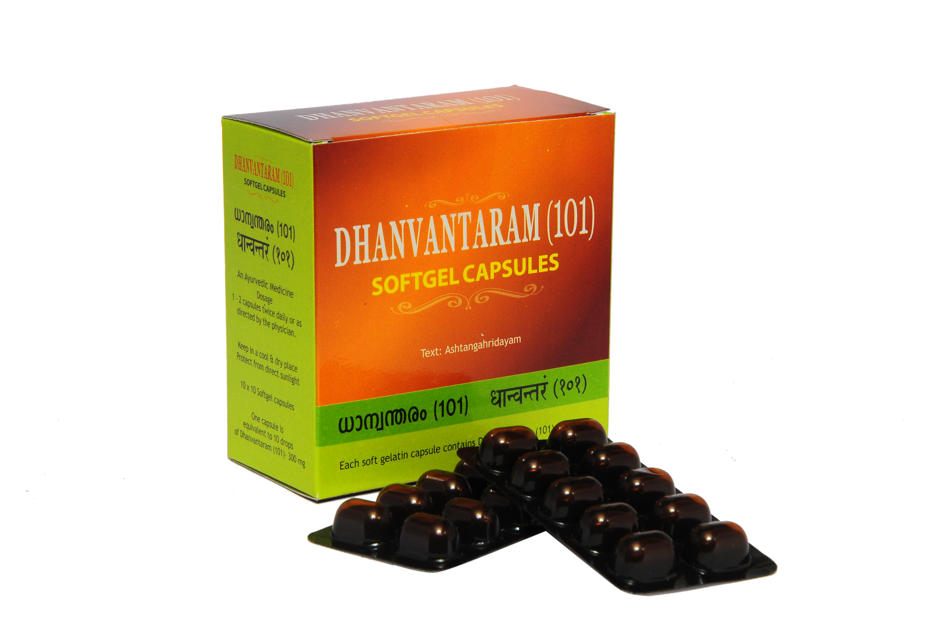 Kottakal Dhanvantaram (101 ) Soft Gel Capsule