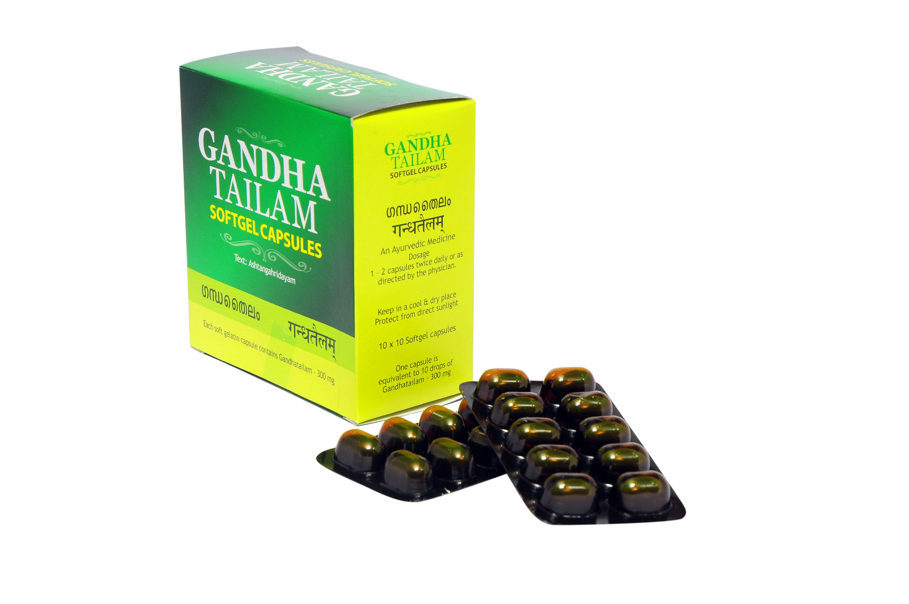 Kottakal Gandha Tailam Soft Gel Capsule