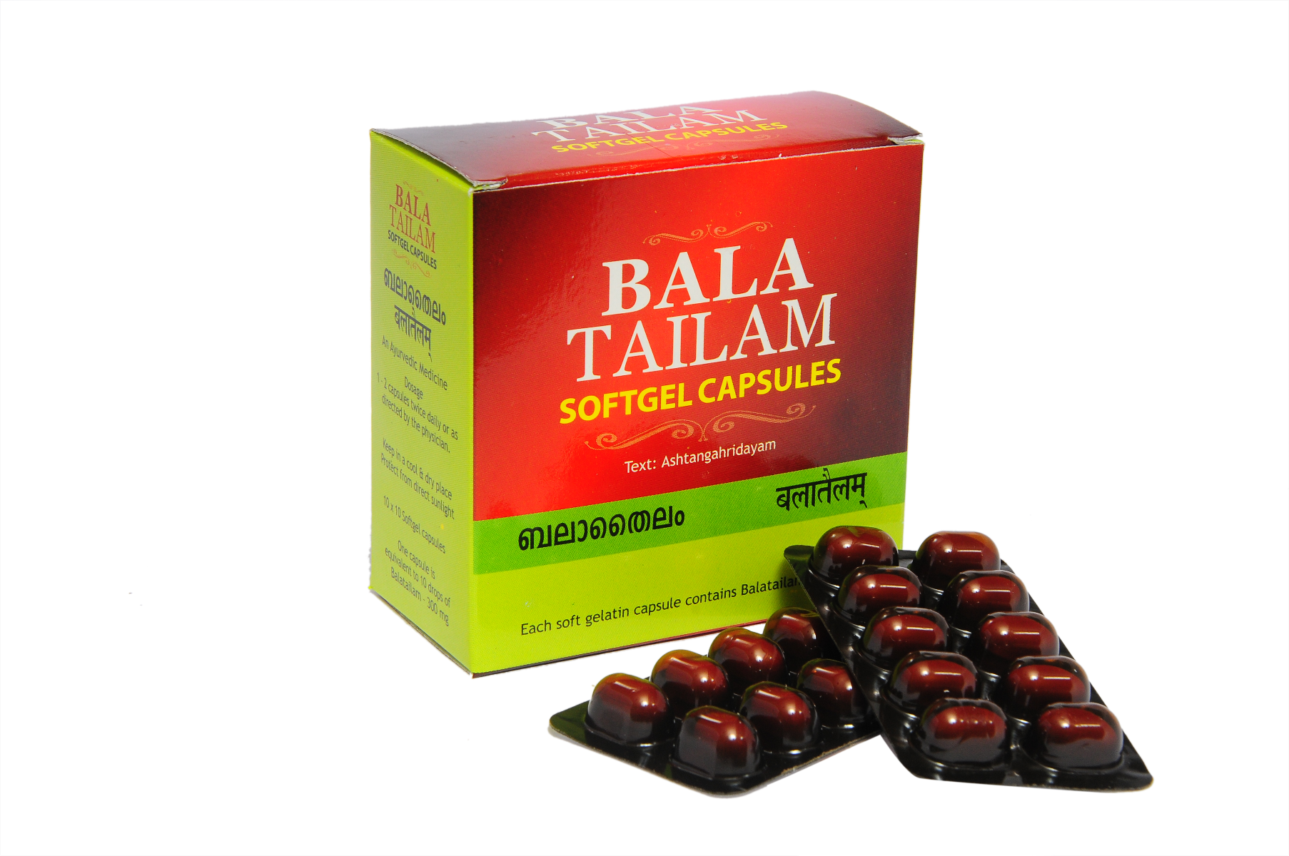 Kottakal Bala Tailam Soft Gel Capsule