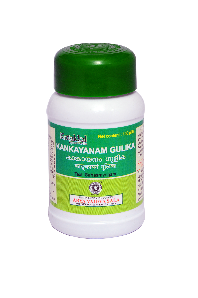 Kottakal Kankayanam Gulika