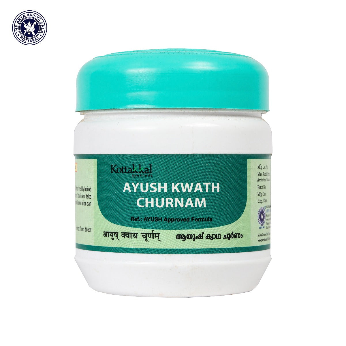 Kottakal Ayush Kwath Churnam