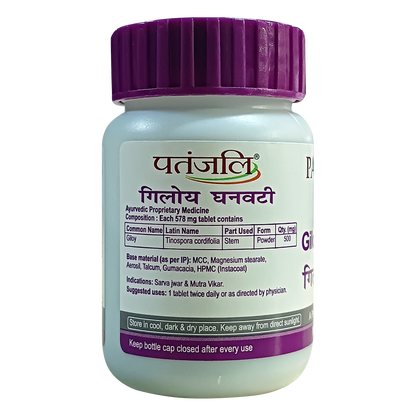 Patanjali Giloy Ghanvati