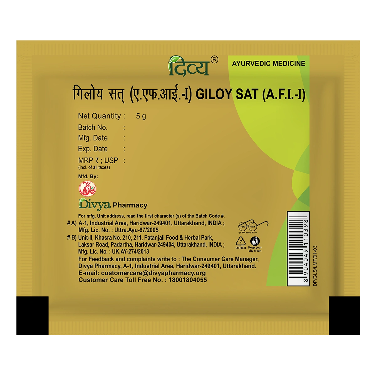 Divya Giloy Sat