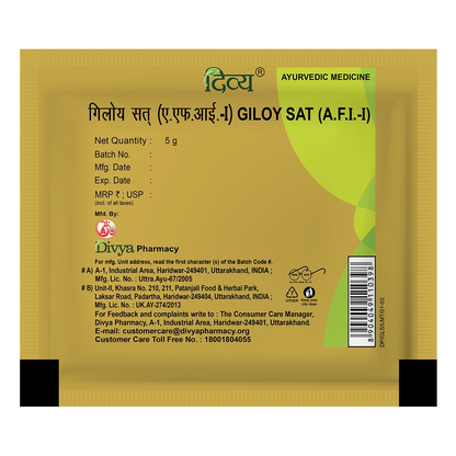 Divya Giloy Sat