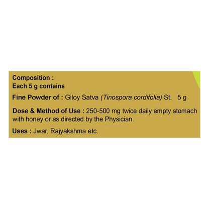 Divya Giloy Sat