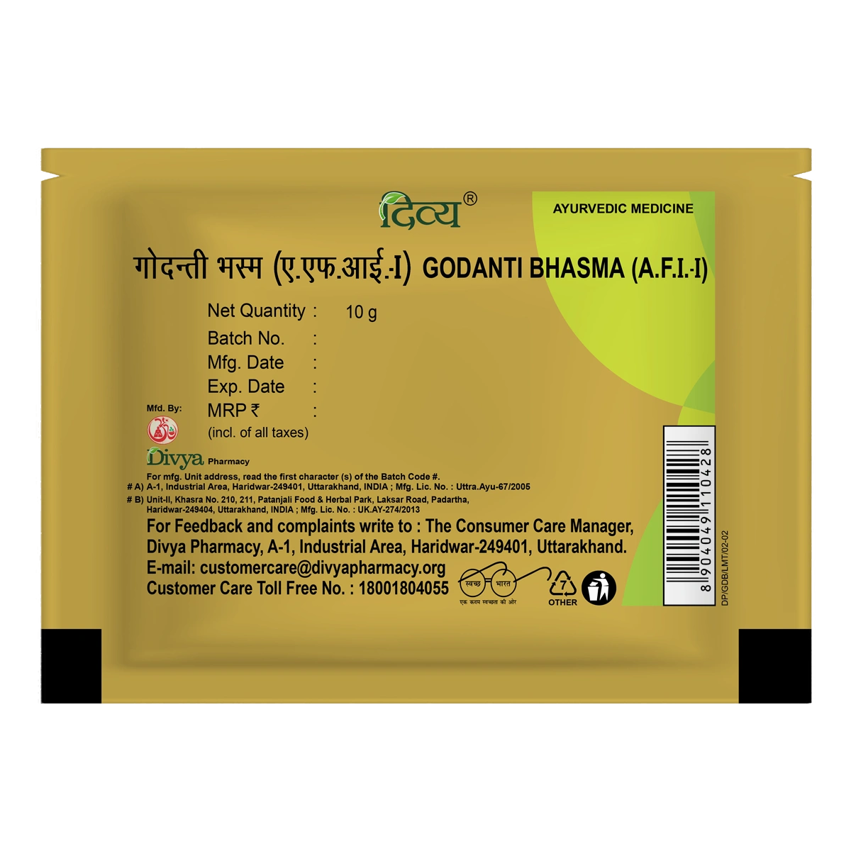Divya Godanti Bhasma