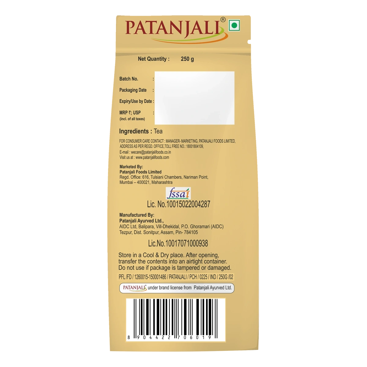 Patanjali Gold Tea - (Quad)