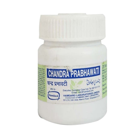 Hamdard Chandraprabha Wati strip of 20 tablets