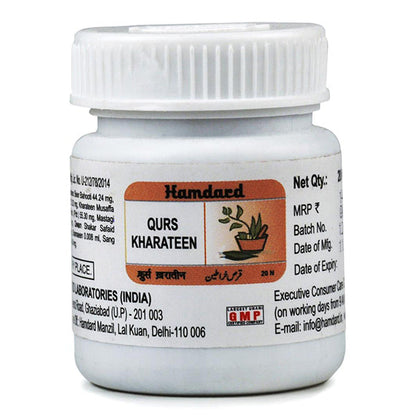 Hamdard Qurs Kharateen 20 tablets