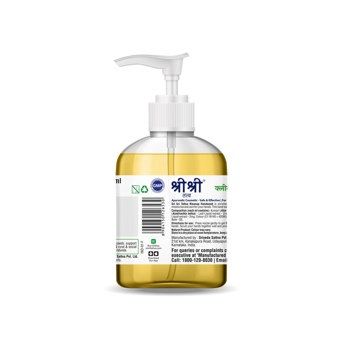 Sri Sri tattva Kleeanup handwash neem & lemon - PUSHMYCART