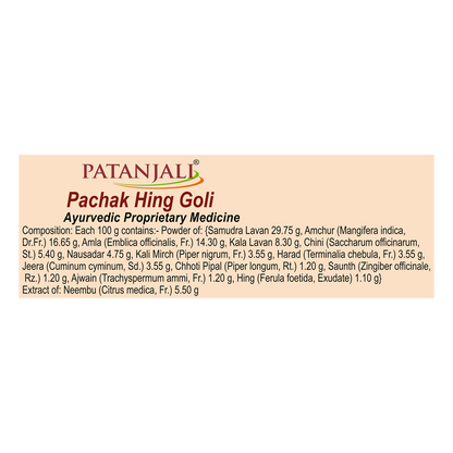 Patanjali Pachak Hing Goli