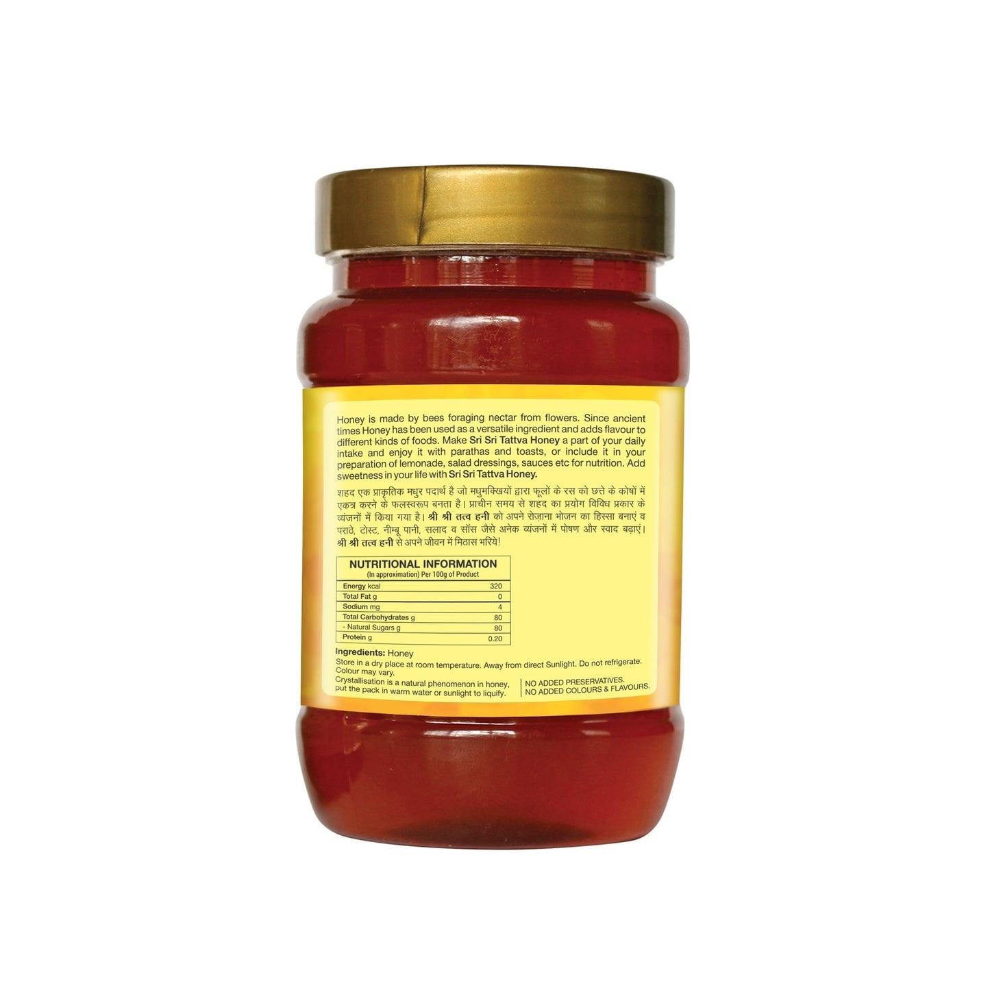 Honey - 100% Natural