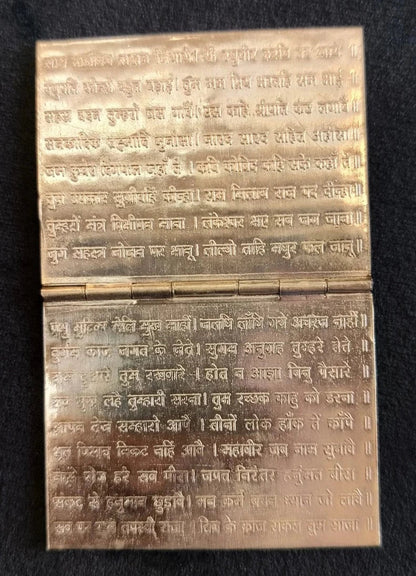 Pure Silver Hanuman Chalisa Book