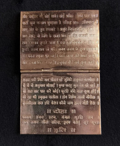 Pure Silver Hanuman Chalisa Book