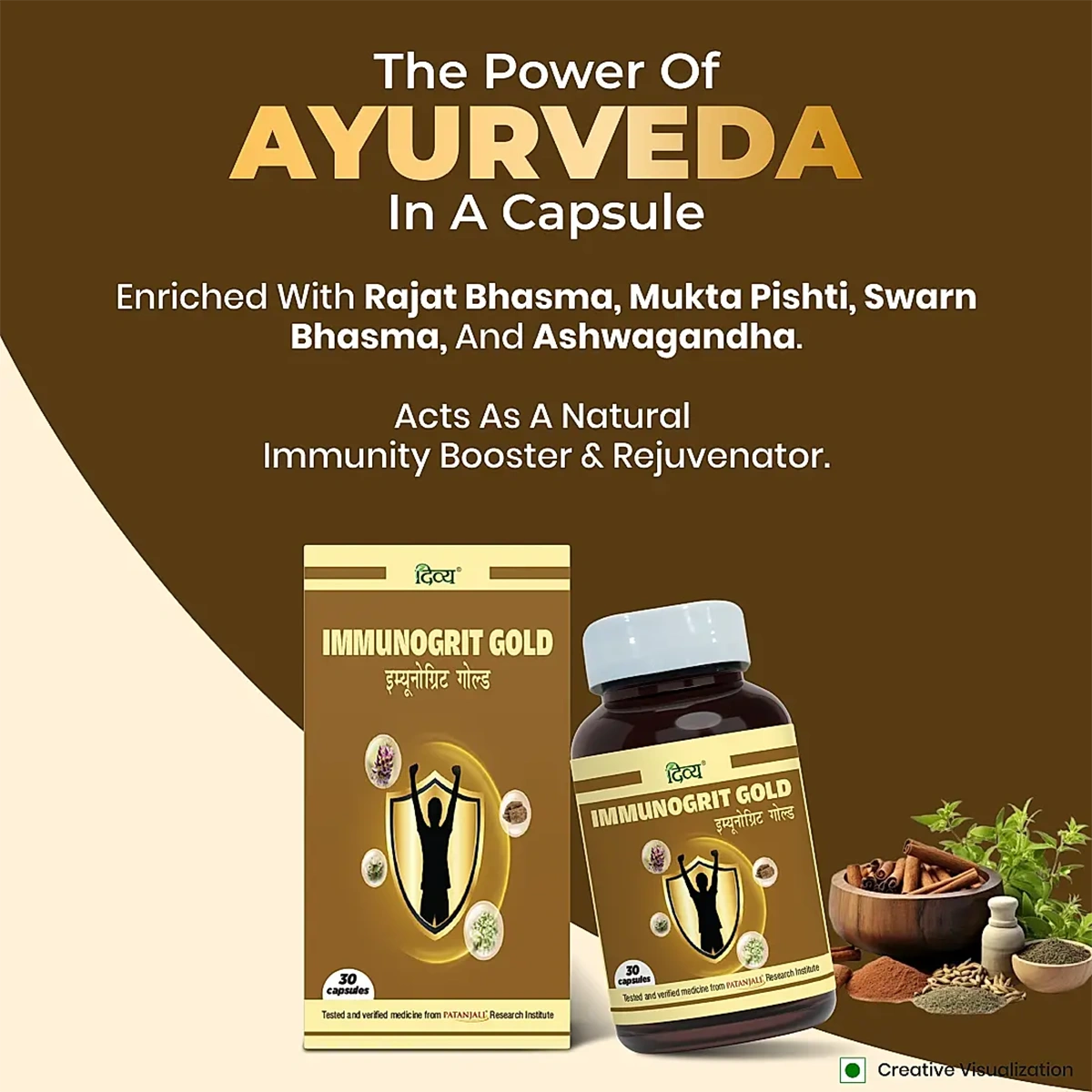 Patanjali Divya Immunogrit Gold