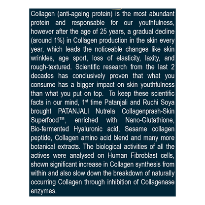 Patanjali Nutrela Collagenprash