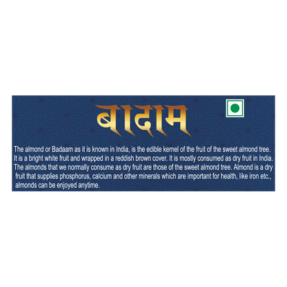 Patanjali Almond (Badam)
