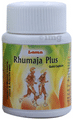 Lama Rhumaja Plus Gold