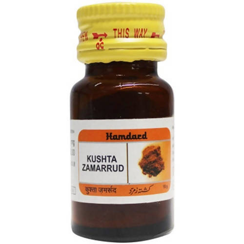 Hamdard Kushta Zamarrud 10g