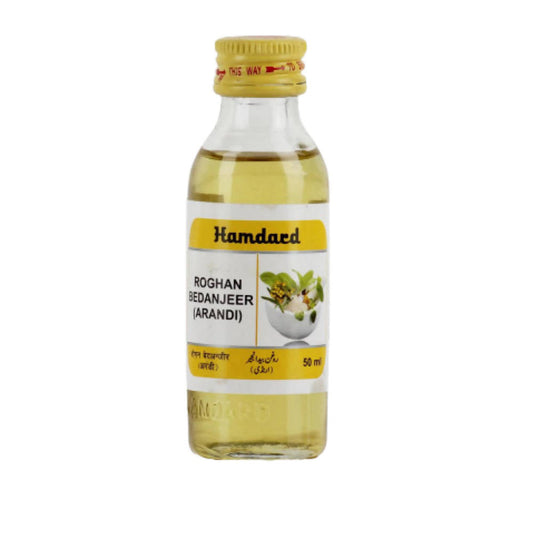 Hamdard Roghan Bedanjeer (Arandi) 50 ml