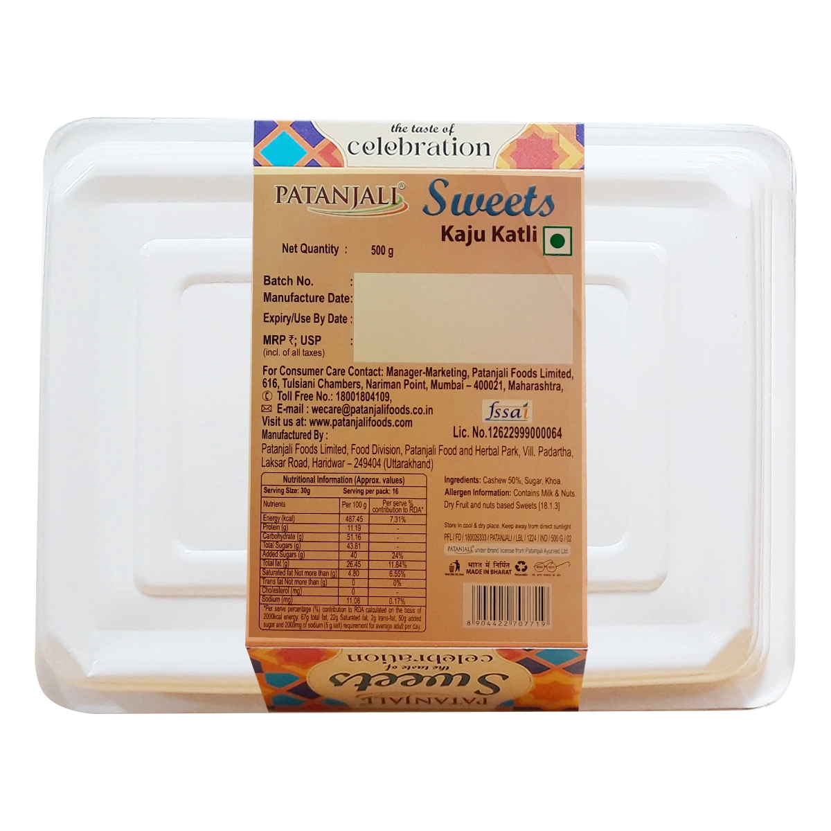 Patanjali Kaju Katli