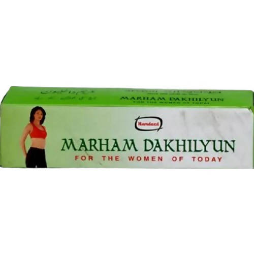 Hamdard Marham Dakhilyun 50g