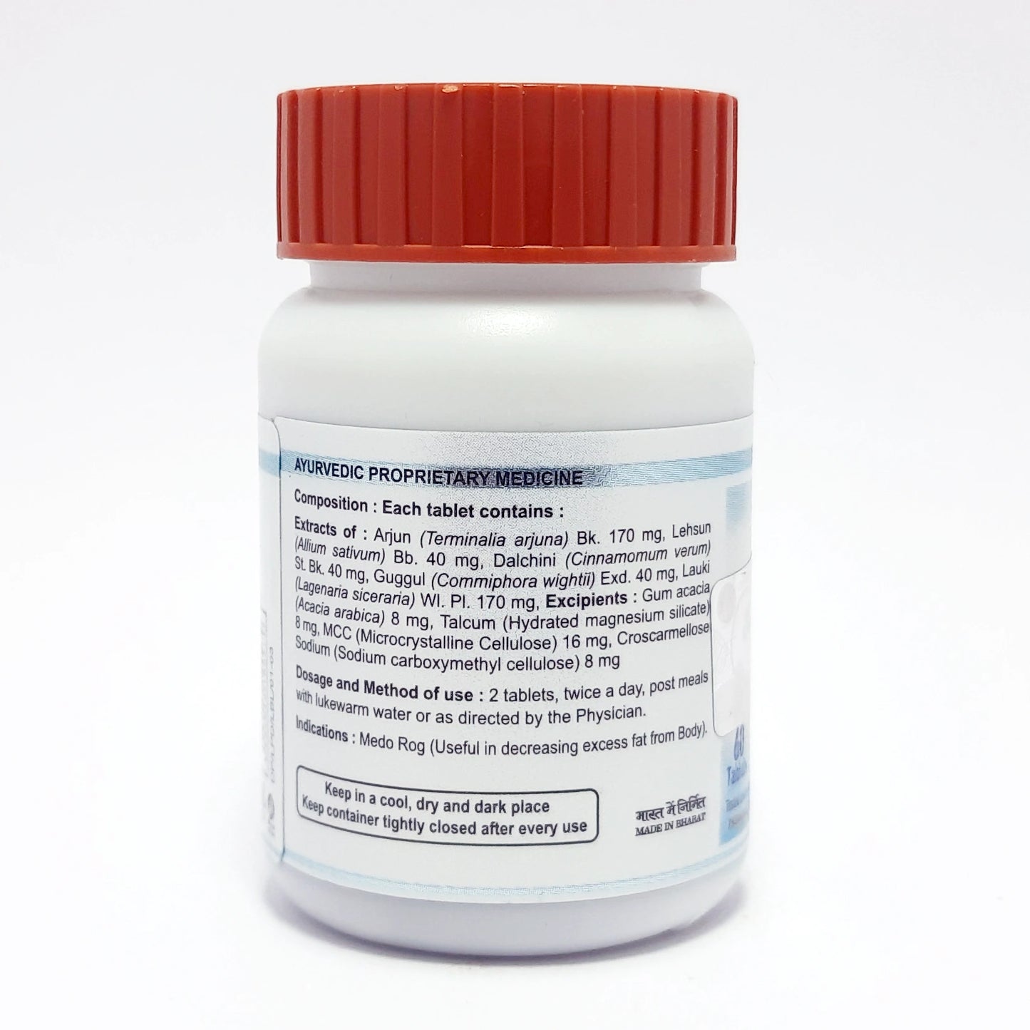 Divya Lipidom Tablet 