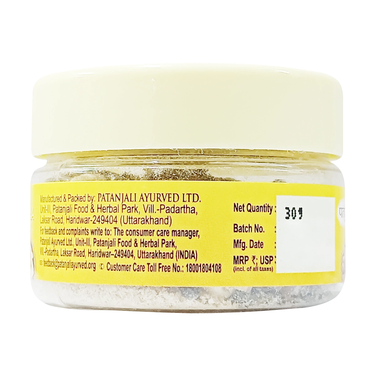 Patanjali Aastha Loban