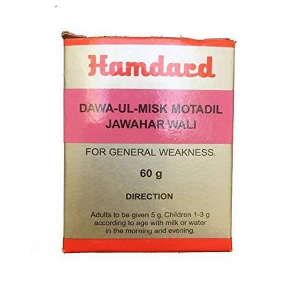 Hamdard Dawa-Ul-Misk Motadil Jawahar Wali 60g