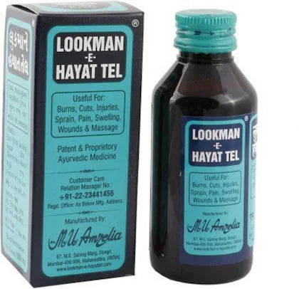 Hamdard Mu Amreliya Lookman Hayat Tel