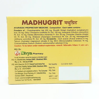 Patanjali Divya Madhugrit Tablet 