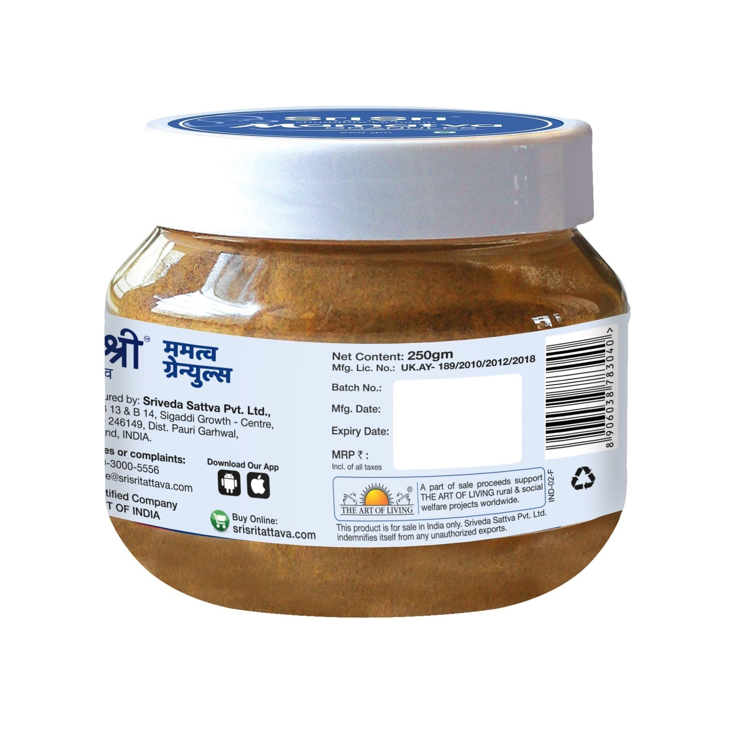Sri Sri Tattva Mamatva Granules - PUSHMYCART