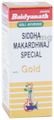 Baidyanath |Jhansi Siddha Makardhwaj Special with Gold