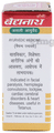 Baidyanath Rasraj Ras|SwYu Tablet