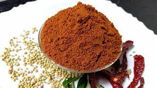 Naturogin Rasam powder