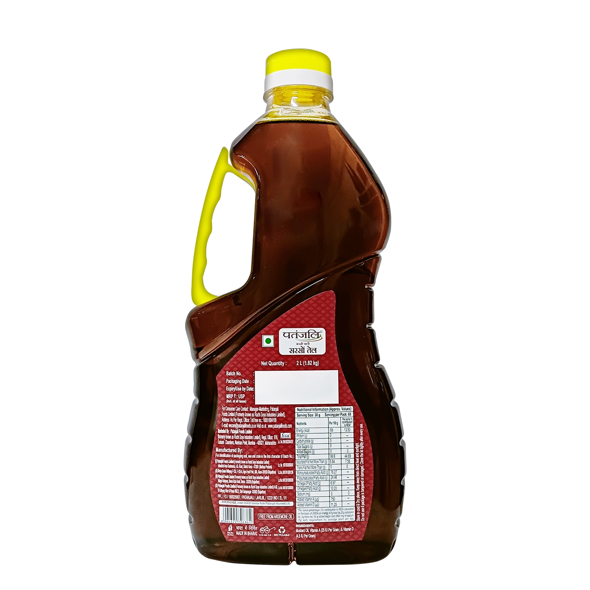 Patanjali Mustard Oil Pet Jar