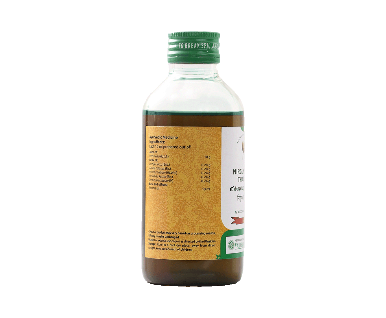 Vaidyaratnam Nirgundyadi Oil